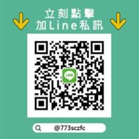 劉信源line-qrcode