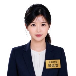 康和期貨 羅憶雯